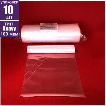 Кондитерский мешок высокой плотности 100 мкм, высота 35, 45, 55 см, рулон 10 шт | Tulip Heavy Pastry Bag™ Кондитерский мешок высокой плотности 100 мкм, высота 35, 45, 55 см, рулон 10 шт | Tulip Heavy Pastry Bag™
