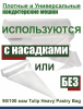 Кондитерский мешок высокой плотности 100 мкм, высота 65 см Tulip Heavy Pastry Bag