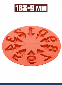 Форма силиконовая цифры 188•9 мм