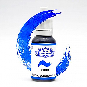 Краситель гелевый ЖИРОрастворимый 20 гр.(НК) Синяя-Синий Краситель гелевый ЖИРОрастворимый 20 гр.(НК) Синяя-Синий