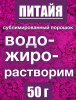 Питайя красная сублимированный порошок плода Питайя красная сублимированный порошок плода