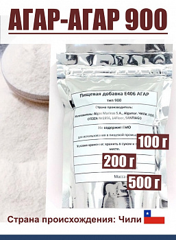 Агар-Агар сила 900 ед., Чили агар-агар 900