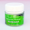 Пищевой краситель цветочная пыльца Зелёная 5 гр. Пищевой краситель цветочная пыльца Зелёная 5 гр.