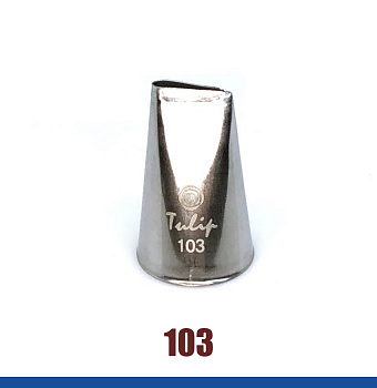 Кондитерская насадка 103 Tulip прорезь 10 мм, лепесток прямой малый