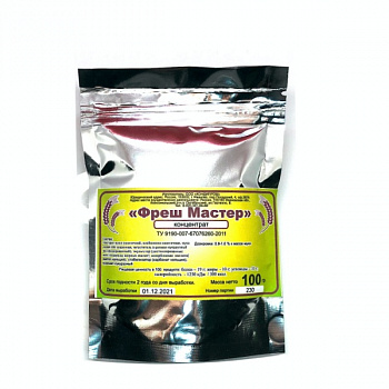 Улучшитель Фреш Мастер (концентрат) 0.1 - 1; 5; 10 кг для увеличения объёма Улучшитель Фреш Мастер (концентрат) 0.1 - 1; 5; 10 кг для увеличения объёма