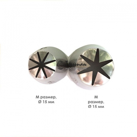 Насадка закрытая роза №141 | М размер 8 лучей Насадка закрытая роза №141 | М размер 8 лучей