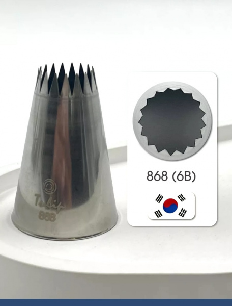 Кондитерская насадка 868 (8B) Tulip открытая звезда, Французская трубочка д.16 мм, 17 лучей Кондитерская насадка 868 (8B) Tulip открытая звезда, Французская трубочка д.16 мм, 17 лучей