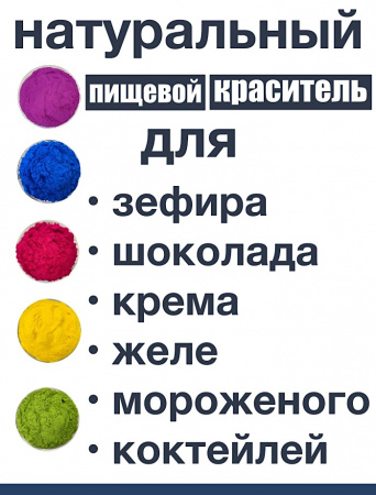 Тыква сухой сок (пудра) Тыква сухой сок (пудра)