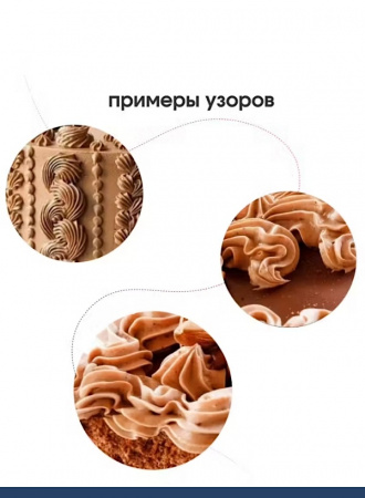 Базовый набор №2 кондитерских насадок 6 шт 7/6FT, 6B, 336, 1B, 1C, 1E Эконом Базовый набор №2 кондитерских насадок 6 шт 7/6FT, 6B, 336, 1B, 1C, 1E Эконом