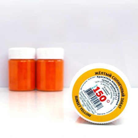 Пищевой краситель сухой ЖИРОрастворимый ЛАК СОЛНЕЧНЫЙ ЗАКАТ (оранжевый) 15 г | 150º Bake!™ Пищевой краситель сухой ЖИРОрастворимый ЛАК СОЛНЕЧНЫЙ ЗАКАТ (оранжевый) 15 г | 150º Bake!™