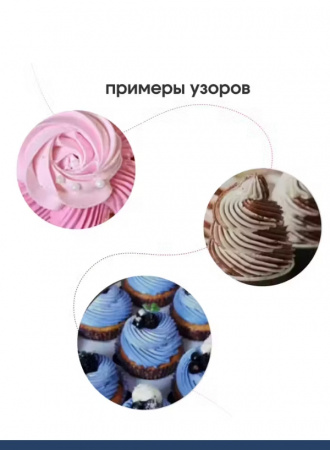 Базовый набор №2 кондитерских насадок 6 шт 7/6FT, 6B, 336, 1B, 1C, 1E Эконом Базовый набор №2 кондитерских насадок 6 шт 7/6FT, 6B, 336, 1B, 1C, 1E Эконом