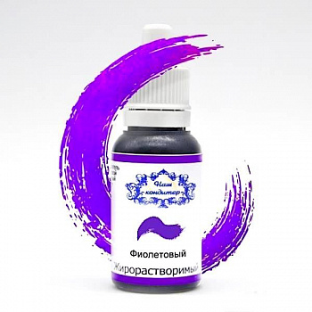 Краситель гелевый ЖИРОрастворимый 20 гр.(НК) Синяя-Фиолетовый Краситель гелевый ЖИРОрастворимый 20 гр.(НК) Синяя-Фиолетовый